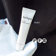 茱莉蔻護(hù)手乳霜-玫瑰15ML 秋冬保濕滋潤(rùn)護(hù)手霜 茱莉蔻便攜體驗(yàn)裝小樣 玫瑰護(hù)手霜15ml 小樣 