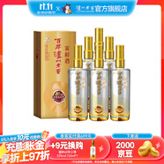 瀘州老窖【雙十一搶先購】濃香型白酒 百年窖齡酒 52度 500mL 6瓶 窖齡60年 整箱裝
