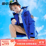 雪中飛【蓄熱】兒童羽絨服冬男女中大童中長款工裝羽絨服藍(lán)色170cm