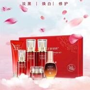 歐貝詩(shī)緊致臻白集潤集水活保濕系列護膚品套盒 爽膚水面霜精華乳液 眼霜 臻白修護禮盒6件套