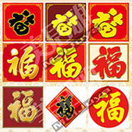 山頭林村福瓷磚大福字福字畫現(xiàn)貨定制戶外庭院福字瓷磚百福圖  1-1 其他定制 平面亮光工藝