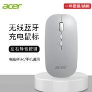 宏碁（acer）無(wú)線(xiàn)鼠標無(wú)線(xiàn)藍牙鼠標雙模便攜商務(wù)筆記本電腦手機平板MAC通用靜輕音辦公鼠標可充電OMR050 銀色【無(wú)線(xiàn)2.4G+藍牙充電版】