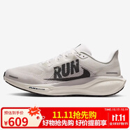 耐克NIKE男子跑步鞋飛馬41 PEGASUS 41 運(yùn)動(dòng)鞋IB5697