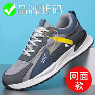 喬丹格蘭板鞋男士運動(dòng)鞋男休閑跑步鞋秋冬皮面小白鞋潮流男鞋防潑水德訓鞋 QD331灰藍【網(wǎng)面透氣】 42 (260mm)