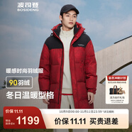 波司登（BOSIDENG）冬季羽絨服男女同款情侶款中長(zhǎng)款連帽90絨商場(chǎng)同款運(yùn)動(dòng)百搭外套 【新年紅】紅運(yùn)當(dāng)頭9BW5-24 L 170/92A