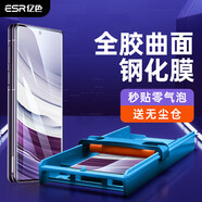 億色（ESR）適用華為x5手機(jī)膜matex5/x3典藏版鋼化膜全膠高清全屏覆蓋防摔抗指紋前膜無塵倉秒貼外屏保護(hù)膜