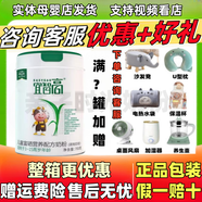 貝因美貝因美宜智高兒童成長(cháng)奶粉罐裝700克新日期 1罐