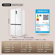 TCLR451T9-UQS 451升T9 Pro雙系統超薄平嵌入式十字四門(mén)家用冰箱 R451T9-UQS