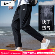 耐克（NIKE）褲子男士 25秋季新款運動褲直筒衛(wèi)褲梭織速干長褲透氣冰絲休閑褲 DX0625/曬圖退5/建議拍大一碼 L 【175】體重130~150斤左右