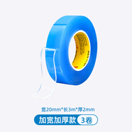 手機(jī)孔除塵膠清潔貼蘋果靜音鍵喇叭孔除塵華為聽筒灰塵清理OPPO聽筒粘灰小米vivo榮耀揚(yáng)聲器清灰神器 強(qiáng)力清潔【3卷加厚款除塵膠】
