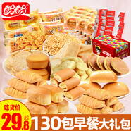 盼盼面包健康早餐辦公室充饑解饞零食大禮包點(diǎn)心吃的小吃休閑食品兒童 約100包/雪米餅408g+香米餅408g