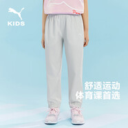 彪馬（PUMA）男女童夏季褲子休閑彈力防潑水抗皺運動(dòng)褲 晨灰20101 120