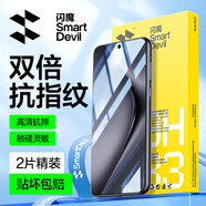 閃魔 適用于華為Pura70鋼化膜pura70北斗衛星版手機膜高清全玻璃防爆抗藍光指紋防摔手感順滑手機保護 2片【增強版|高清防爆抗指紋】 Pura70/北斗衛星版通用+神器