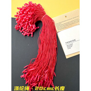 吊牌掛繩衣服吊牌繩子吊粒棉繩簡(jiǎn)約標(biāo)簽繩商標(biāo)女裝蠟繩服裝掛牌繩 大紅色 【中號(hào)/滌綸繩】1000條
