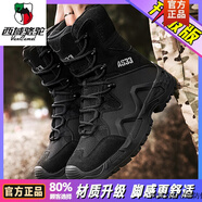 西域駱駝戰(zhàn)術(shù)靴男鞋46防水高幫秋冬登山戰(zhàn)地大碼戶(hù)外工裝靴沙漠馬丁靴男款 S33黑色【升級(jí)款】男士47碼履步 43
