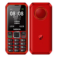 諾基亞Nokia/諾基亞三防老人手機(jī)老年機(jī)超長(zhǎng)待機(jī)大字大聲全網(wǎng)通老年手機(jī) 紅色【電信4G】送手機(jī)殼 官方標(biāo)配