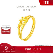 周大福 心心相守黃金戒指女愛心首飾(工費(fèi)160)約1.9g EOF46