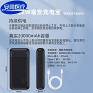 【JD健康】胰島素冷藏盒便攜充電式車(chē)載家用小型藥品小冰箱隨身制冷杯 【超長(cháng)續航安心款】專(zhuān)用2萬(wàn)毫安充電寶