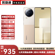 小米 Civi 3 天璣8200-Ultra 后置5000萬光學防抖鏡頭 前置仿生雙主攝  二手手機 奇遇金 8+256 GB 99新