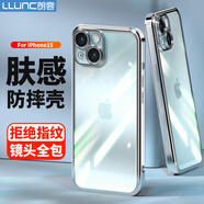 朗客 適用蘋(píng)果15手機殼iPhone15保護套鏡頭全包軟殼超薄防摔磨砂電鍍邊框 不沾指紋防滑硅膠外殼簡(jiǎn)約