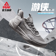 匹克態(tài)極游俠2.0籃球鞋男鞋舒適減震實戰(zhàn)比賽球鞋運動鞋子男DA410027