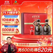 古井貢酒 年份原漿古5 濃香型白酒 50度 500ml*2瓶 禮盒裝