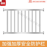 饃彭防護欄嬰兒免打孔不銹鋼兒童安全高層陽(yáng)臺窗戶(hù)欄室內飄窗家用自裝 【免打孔護欄】高100厘米 加強型適合寬度195-199