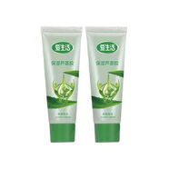 愛生活綠葉愛生活蘆薈凝膠膏滋潤護膚保濕補水50g冰霜蘆薈膠學生通用 愛生活蘆薈膠50g【2支】修復(fù)保濕