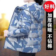 啄木鳥棉服女冬季2025新款中年冬裝棉衣加厚小個(gè)子棉外套 藍(lán)色 M (建議80-95斤)