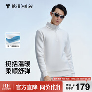 拇指白小衫 立領(lǐng)套頭衛衣男秋冬舒適潮流百搭親膚上衣易穿搭保暖 本白 XL