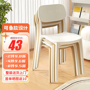 全品屋餐椅凳子塑料椅子辦公椅靠背休閑椅書桌椅學(xué)習(xí)椅化妝椅電腦椅