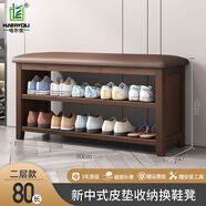 哈爾優(yōu)（HAERYOU）哈爾優(yōu)入戶換鞋凳家用門口輕奢可坐鞋柜坐凳一體鞋架坐墊長條凳軟 80長兩層軟墊收納換鞋凳