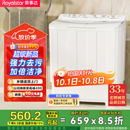 榮事達(dá)（Royalstar）12公斤雙筒家用雙缸半自動(dòng)雙桶洗衣機(jī)大容量甩干機(jī) 以舊換新 RP12028GB