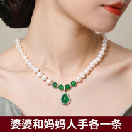 海上羅孚淡水珍珠項鏈媽媽款女翡翠水滴吊墜新款母親節生日禮物送婆婆 綠玉髓淡水珍珠項鏈