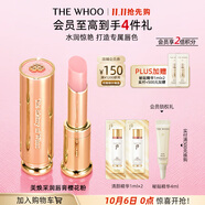 后Whoo拱辰享美煥采口紅唇膏櫻花粉