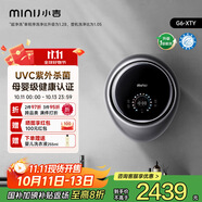 小吉（MINIJ）3kg壁掛洗衣機迷你壁掛洗衣機防跌落母嬰內(nèi)衣洗衣機 太空銀 G6-XTY