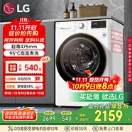 LG9公斤滾筒洗衣機全自動 475mm超薄機身 AI直驅變頻洗衣機家用小戶型 白 FCY90N2W國家補貼以舊換新