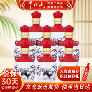 牛欄山酒廠直供 白酒 百年陳釀三牛255ml濃香型 生肖限定 禮盒裝整箱 53度 255mL 8盒 狗年（附贈禮袋）