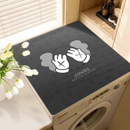 松下西門(mén)子全自動(dòng)滾筒式洗衣機專(zhuān)用臺面蓋墊布防水防曬防塵罩墊子 考斯玩偶 適用雙開(kāi)門(mén)冰箱:65*90cm