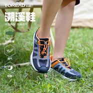 探路者（TOREAD）旗艦 兒童涼鞋男女中大童鞋春夏季款透氣運動(dòng)溯溪鞋 藏藍白色 33