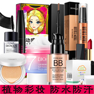 泊泉雅化妝品套裝女士彩妝美妝禮盒工具用品新手初學(xué)者全套組合淡妝一套 象牙白（10件套）