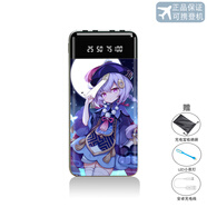 機番適用于蘋(píng)果華為小米vivoOPPO便攜大容量充電寶原神充電寶20000毫安數顯自帶線(xiàn)快充動(dòng)漫刻晴芭芭拉 七七 【所有手機通用】 20000mAh