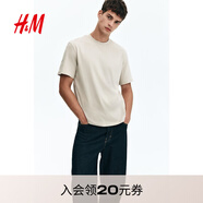 H&M男裝女裝T恤秋季透氣圓領(lǐng)短袖運動(dòng)上衣短袖內搭打底衫0685816 米色276 M 175/100