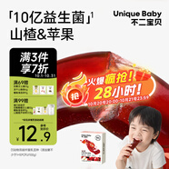 不二寶貝山楂蘋果干水果條棒棒糖120g搭嬰兒幼兒童無添加無糖寶寶零食