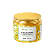 形象美金桂花眼膜貼 眼膜保濕眼貼膜 熬夜眼角貼 升級款80片
