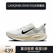 耐克（NIKE）Nike男鞋VOMERO 18邁柔氣墊緩震網(wǎng)面透氣運動(dòng)休閑跑步鞋女鞋 HM6803-101 米色 39