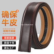 CALWAN KLSEN皮帶男牛皮情人節(jié)時(shí)尚商務(wù)休閑真皮皮帶條簡(jiǎn)約百搭褲腰帶 3.5cm漆皮咖啡色【適配4.0扣】
