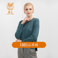 鹿王【斷碼特賣 】山羊絨針織衫/上衣/半身裙 經(jīng)典女裝100山羊絨毛衣 長石綠 S 160/80A