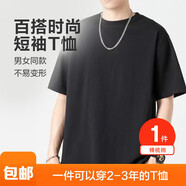 嘉曄（JIAYE）男士純色T恤凈色圓領(lǐng)白色標準型內搭打底衫男女同款文化衫 精梳棉短T黑色 M