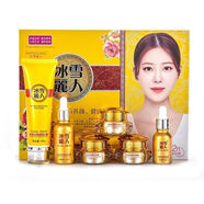 冰菊冰雪麗人五件套裝化妝品六合一植物清新靚顏五合一